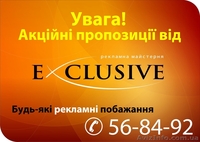 Тротуарные установки 440грн  Черкассы - <ro>Изображение</ro><ru>Изображение</ru> #1, <ru>Объявление</ru> #599232