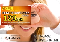 Тротуарные установки 440грн  Черкассы - <ro>Изображение</ro><ru>Изображение</ru> #4, <ru>Объявление</ru> #599232