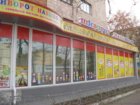 реклама в/на городском транспорте(маршрутках) - <ro>Изображение</ro><ru>Изображение</ru> #3, <ru>Объявление</ru> #591295