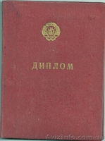 Лечение,исцеление,выздаровление - <ro>Изображение</ro><ru>Изображение</ru> #3, <ru>Объявление</ru> #646123