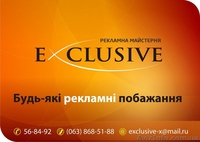 Объемные световые буквы - изготовление наружной рекламы Черкассы - <ro>Изображение</ro><ru>Изображение</ru> #6, <ru>Объявление</ru> #250440