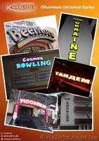 Реклама в/на  городском транспорте в Черкассах. Exclusive-рекламная мастерская  - <ro>Изображение</ro><ru>Изображение</ru> #7, <ru>Объявление</ru> #223392