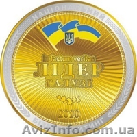 Срочно возьму на роботу м-ж от 18лет - <ro>Изображение</ro><ru>Изображение</ru> #4, <ru>Объявление</ru> #784667