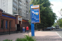 Изготовление стел, пилонов - <ro>Изображение</ro><ru>Изображение</ru> #1, <ru>Объявление</ru> #800618