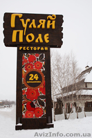 Изготовление стел, пилонов - <ro>Изображение</ro><ru>Изображение</ru> #3, <ru>Объявление</ru> #800618