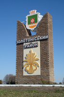 Изготовление стел, пилонов - <ro>Изображение</ro><ru>Изображение</ru> #4, <ru>Объявление</ru> #800618