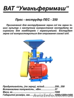 Сельхозтехника и запчасти к ней. - <ro>Изображение</ro><ru>Изображение</ru> #7, <ru>Объявление</ru> #769213