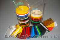 Материалы для рекламы - <ro>Изображение</ro><ru>Изображение</ru> #3, <ru>Объявление</ru> #800595