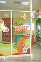 Оформление витрин - <ro>Изображение</ro><ru>Изображение</ru> #5, <ru>Объявление</ru> #800613