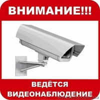 Видеонаблюдение Черкассы - <ro>Изображение</ro><ru>Изображение</ru> #10, <ru>Объявление</ru> #832423