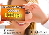 Широкоформатная , интерьерная печать - <ro>Изображение</ro><ru>Изображение</ru> #1, <ru>Объявление</ru> #250450