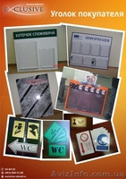 Изготовление наружной рекламы Черкассы. - <ro>Изображение</ro><ru>Изображение</ru> #6, <ru>Объявление</ru> #815863