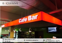 Объемные световые буквы, лайтбокс - изготовление наружной рекламы Черкассы - <ro>Изображение</ro><ru>Изображение</ru> #1, <ru>Объявление</ru> #848748