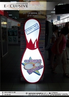 Рекламная мастерская Exclusive-изготовление наружной рекламы - <ro>Изображение</ro><ru>Изображение</ru> #3, <ru>Объявление</ru> #867539