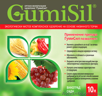 Органоминеральное удобрение ГУМИСИЛ - <ro>Изображение</ro><ru>Изображение</ru> #5, <ru>Объявление</ru> #878455