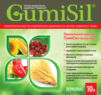 Органоминеральное удобрение ГУМИСИЛ - <ro>Изображение</ro><ru>Изображение</ru> #4, <ru>Объявление</ru> #878455