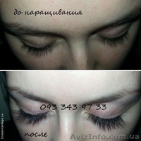 наращивание ресничек, выпускницам скидка 10%!!! - <ro>Изображение</ro><ru>Изображение</ru> #7, <ru>Объявление</ru> #891605