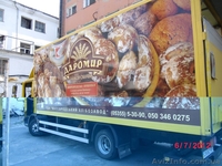 Рекламное агенство Vector Art Group - <ro>Изображение</ro><ru>Изображение</ru> #5, <ru>Объявление</ru> #920382