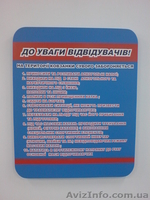 Изготовление информационных стендов, «Vector-AG». - <ro>Изображение</ro><ru>Изображение</ru> #3, <ru>Объявление</ru> #917761