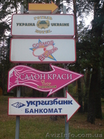 Рекламное агентство «Vector Art Group», г. Черкассы - <ro>Изображение</ro><ru>Изображение</ru> #6, <ru>Объявление</ru> #917097