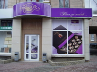 Рекламное агенство Vector Art Group - <ro>Изображение</ro><ru>Изображение</ru> #4, <ru>Объявление</ru> #920382