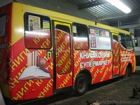 Таблички кабинетные, фасадные, информационные стенды: разработка, изготовление. - <ro>Изображение</ro><ru>Изображение</ru> #3, <ru>Объявление</ru> #928943