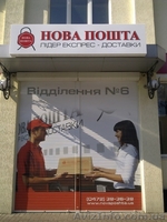 Изготовление наружной рекламы - вывески, оформление фасада - <ro>Изображение</ro><ru>Изображение</ru> #2, <ru>Объявление</ru> #932289