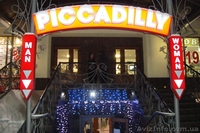 Рекламные вывески: световые, не световые, плосеие, объемные. - <ro>Изображение</ro><ru>Изображение</ru> #1, <ru>Объявление</ru> #928944