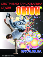 Обучаем разным видам танца - <ro>Изображение</ro><ru>Изображение</ru> #1, <ru>Объявление</ru> #951126