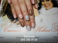 Наращивание ногтей, покрытие гель лаком, наращивание ресниц - <ro>Изображение</ro><ru>Изображение</ru> #6, <ru>Объявление</ru> #1016902