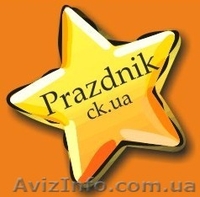 Техническое обеспечение праздников - <ro>Изображение</ro><ru>Изображение</ru> #1, <ru>Объявление</ru> #1022015