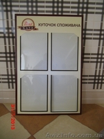 информационные, рекламные стенды - <ro>Изображение</ro><ru>Изображение</ru> #2, <ru>Объявление</ru> #1038066