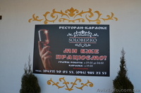 информационные, рекламные стенды - <ro>Изображение</ro><ru>Изображение</ru> #4, <ru>Объявление</ru> #1038066