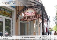 Фигурный Лайтбокс (световыe коробa) - изготовление наружной рекламы Черкассы - <ro>Изображение</ro><ru>Изображение</ru> #7, <ru>Объявление</ru> #1037982