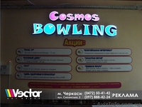 вывески (световые, фигурные, рекламные) - <ro>Изображение</ro><ru>Изображение</ru> #4, <ru>Объявление</ru> #1038028