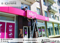  Изготовление и монтаж рекламных вывесок (световыe коробa),изготовление рекламы  - <ro>Изображение</ro><ru>Изображение</ru> #7, <ru>Объявление</ru> #1038041