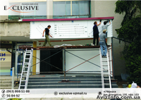  Изготовление и монтаж рекламных вывесок (световыe коробa),изготовление рекламы  - <ro>Изображение</ro><ru>Изображение</ru> #5, <ru>Объявление</ru> #1038041