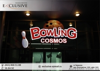 Фигурный Лайтбокс (световыe коробa) - изготовление наружной рекламы Черкассы - <ro>Изображение</ro><ru>Изображение</ru> #1, <ru>Объявление</ru> #1037982