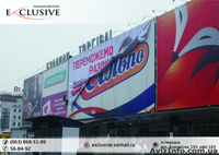  Изготовление и монтаж рекламных вывесок (световыe коробa),изготовление рекламы  - <ro>Изображение</ro><ru>Изображение</ru> #6, <ru>Объявление</ru> #1038041