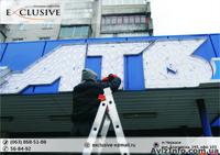  Изготовление и монтаж рекламных вывесок (световыe коробa),изготовление рекламы  - <ro>Изображение</ro><ru>Изображение</ru> #8, <ru>Объявление</ru> #1038041