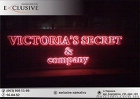 Объемные буквы с подсветкой контражур - изготовление наружной рекламы Черкассы - <ro>Изображение</ro><ru>Изображение</ru> #1, <ru>Объявление</ru> #1037995