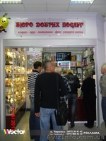 информационные, рекламные стенды - <ro>Изображение</ro><ru>Изображение</ru> #7, <ru>Объявление</ru> #1038066