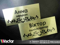 таблички фасадные, офисные, информационные стенды - <ro>Изображение</ro><ru>Изображение</ru> #2, <ru>Объявление</ru> #1106913