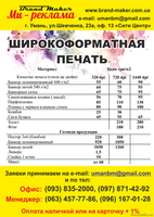 Рекламное агентство «BrandMaker»  - <ro>Изображение</ro><ru>Изображение</ru> #2, <ru>Объявление</ru> #714757