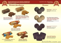 Продам Кондитерские изделия   собственного производства в большом ассортименте  - <ro>Изображение</ro><ru>Изображение</ru> #10, <ru>Объявление</ru> #1121006