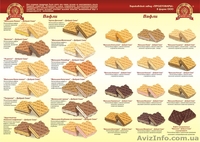 Продам Кондитерские изделия   собственного производства в большом ассортименте  - <ro>Изображение</ro><ru>Изображение</ru> #1, <ru>Объявление</ru> #1121006