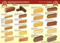 Продам Кондитерские изделия   собственного производства в большом ассортименте  - <ro>Изображение</ro><ru>Изображение</ru> #2, <ru>Объявление</ru> #1121006