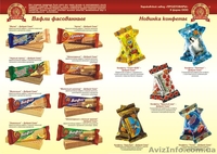 Продам Кондитерские изделия   собственного производства в большом ассортименте  - <ro>Изображение</ro><ru>Изображение</ru> #3, <ru>Объявление</ru> #1121006