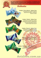 Продам Кондитерские изделия   собственного производства в большом ассортименте  - <ro>Изображение</ro><ru>Изображение</ru> #5, <ru>Объявление</ru> #1121006