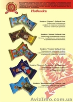 Продам Кондитерские изделия   собственного производства в большом ассортименте  - <ro>Изображение</ro><ru>Изображение</ru> #6, <ru>Объявление</ru> #1121006